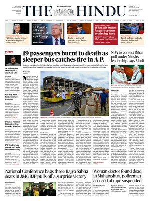The Hindu