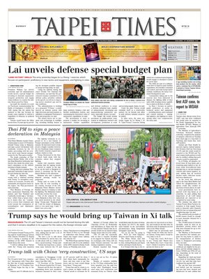 Taipei Times