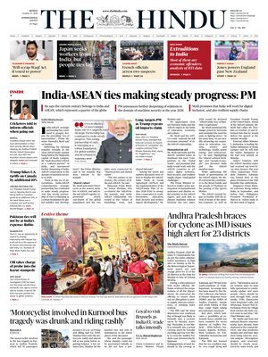 The Hindu