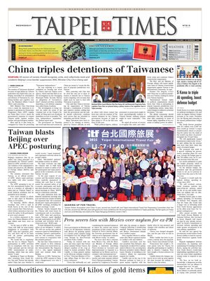 Taipei Times