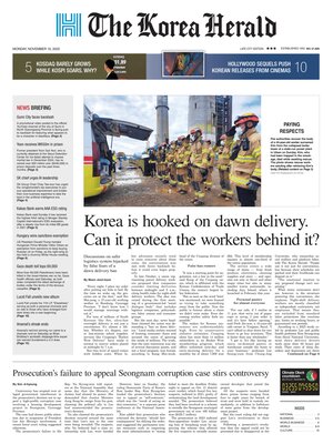 The Korea Herald