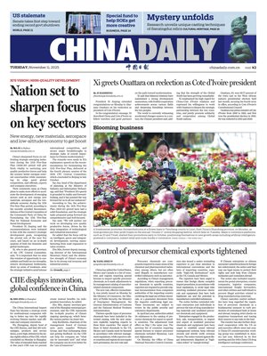 China Daily