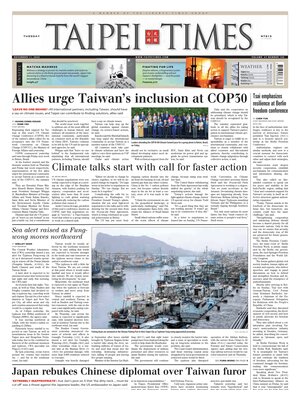 Taipei Times