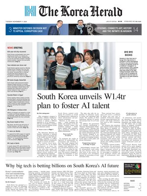The Korea Herald