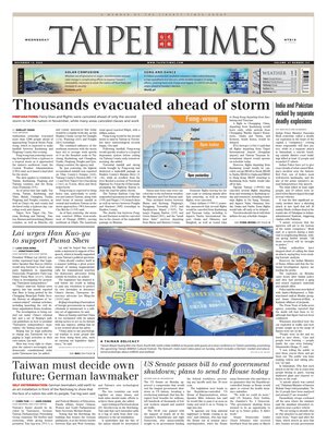 Taipei Times