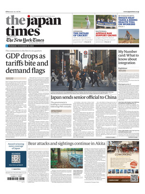 The Japan Times