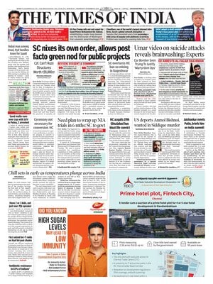 The Times of India