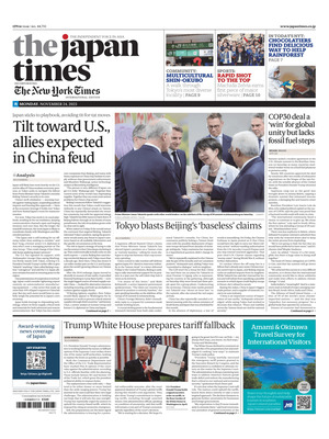 The Japan Times