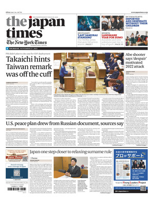 The Japan Times