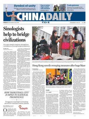 China Daily