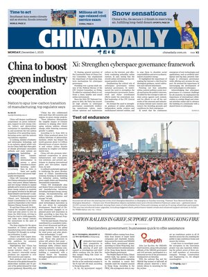 China Daily