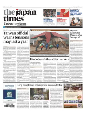 The Japan Times