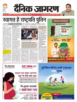 "Dainik Jagran" Front Page