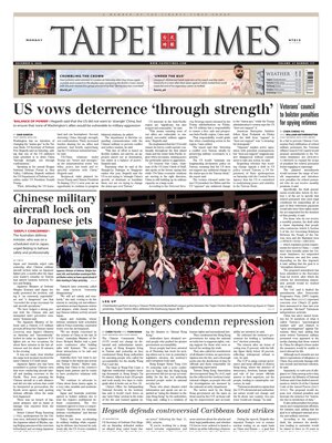 Taipei Times