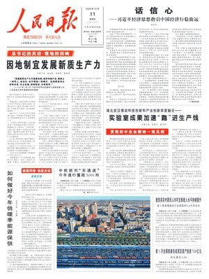 People's Daily