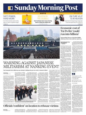 South China Morning Post