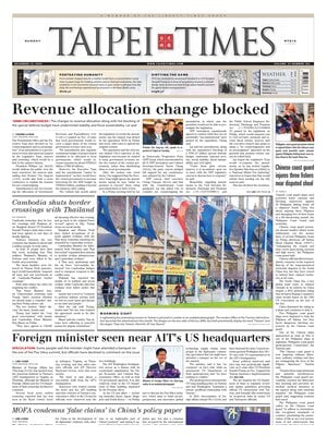 Taipei Times