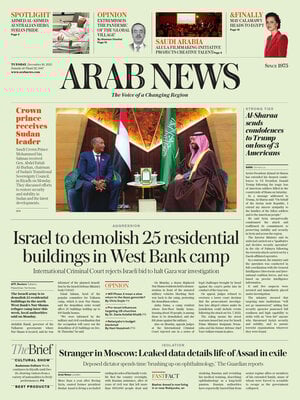 Arab News