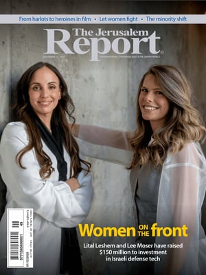 The Jerusalem Report