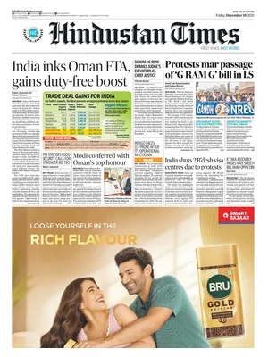 "Hindustan Times" Front Page