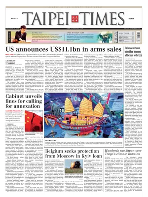 Taipei Times