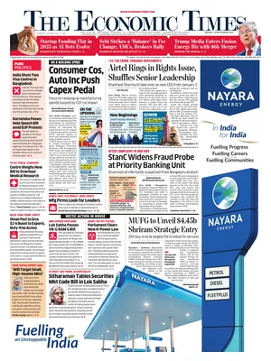 The Economic Times