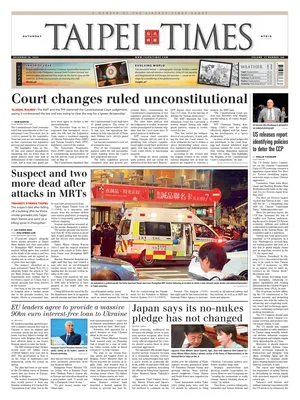 Taipei Times