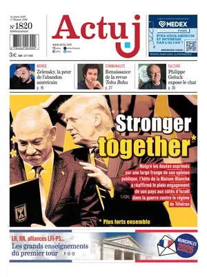 "Actualité Juive | ActuJ" Front Page