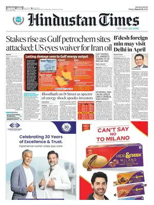 "Hindustan Times" Front Page