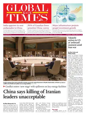 "Global Times" Front Page