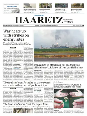 "Haaretz" Front Page