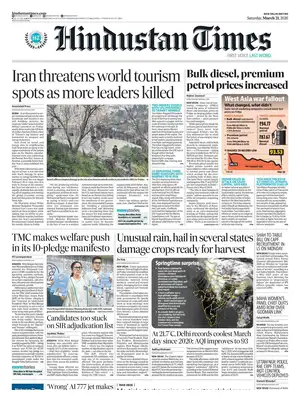 "Hindustan Times" Front Page