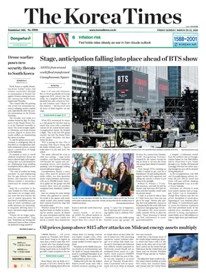 "The Korea Times" Front Page