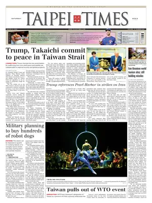 "Taipei Times" Front Page