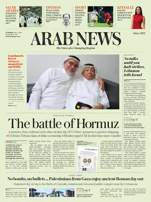 "Arab News" Front Page