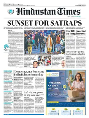 "Hindustan Times" Front Page