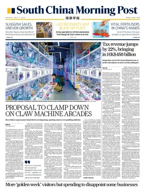 "South China Morning Post" Front Page