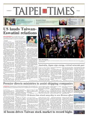 "Taipei Times" Front Page