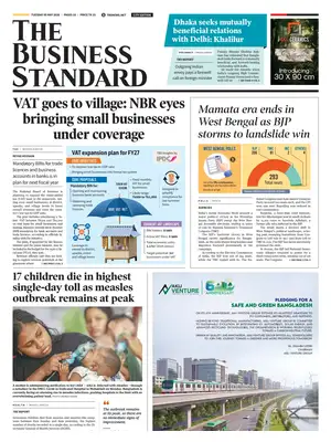 "The Business Standard" Front Page