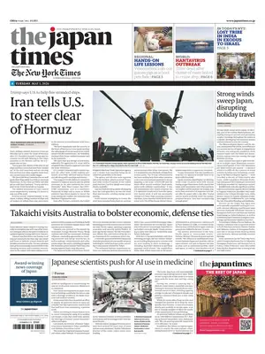 "The Japan Times" Front Page