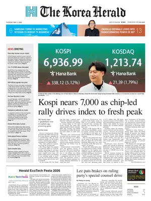 "The Korea Herald" Front Page