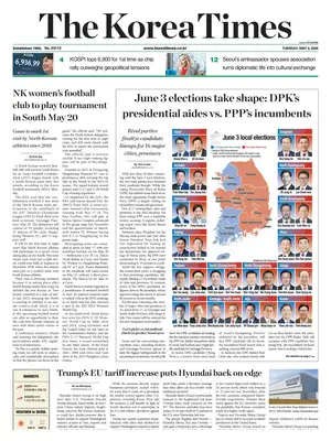 "The Korea Times" Front Page