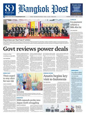 "Bangkok Post" Front Page