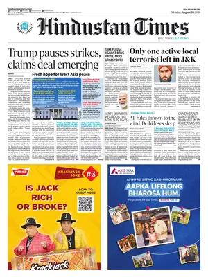 "Hindustan Times" Front Page