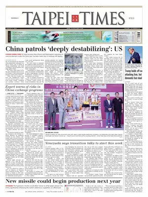 "Taipei Times" Front Page