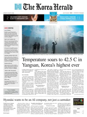 "The Korea Herald" Front Page