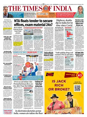 "The Times of India" Front Page