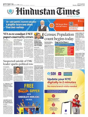 "Hindustan Times" Front Page