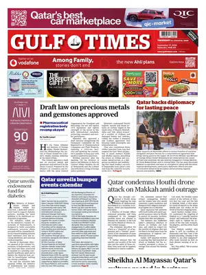 "Gulf Times" Front Page
