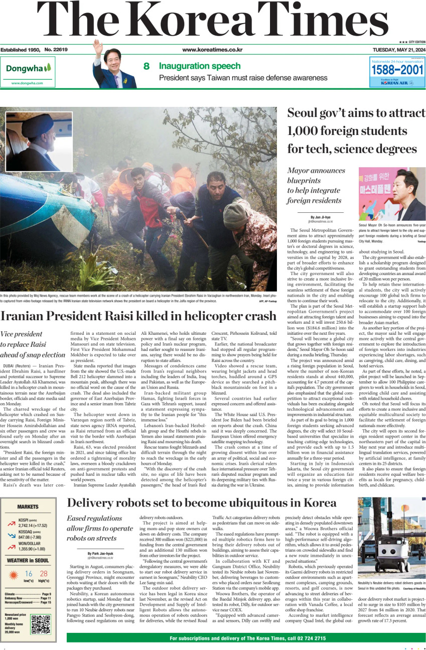 The Korea Times - Front Page - 05/21/2024